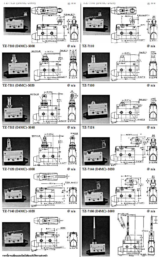 tend-limit-switch01
